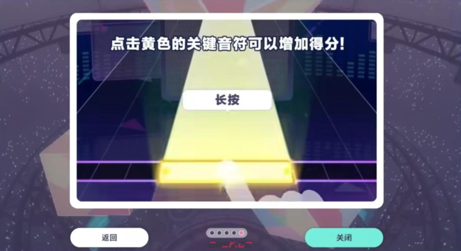 《初音未来：缤纷舞台》新手必看保姆级攻略-第10张-手游攻略-GASK