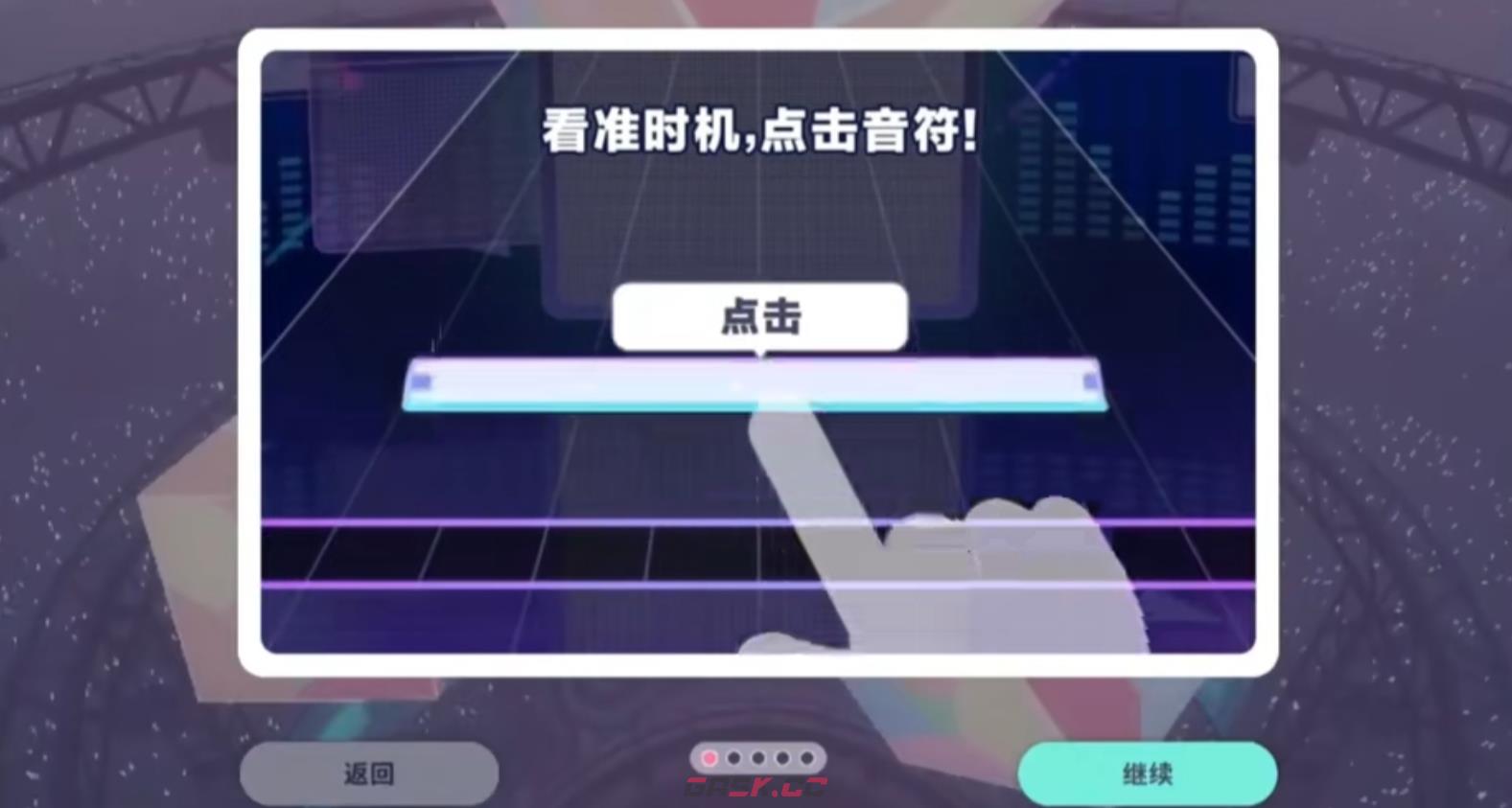 《初音未来：缤纷舞台》新手必看保姆级攻略-第7张-手游攻略-GASK