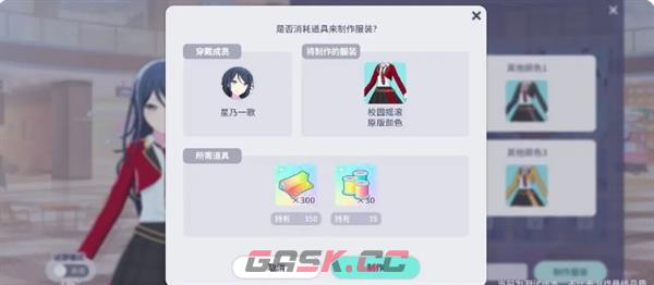 《初音未来：缤纷舞台》新人任务轮次2玩法攻略-第35张-手游攻略-GASK