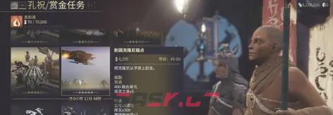 《星际战甲Warframe手游》夜灵棱镜设计图获取方法-第5张-手游攻略-GASK