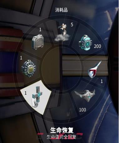 《星际战甲Warframe手游》回血方法一览-第2张-手游攻略-GASK