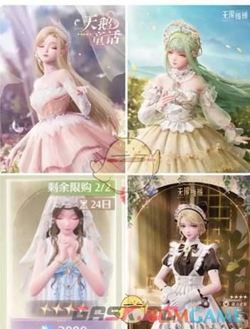 《无限暖暖》服装升级攻略大全-第3张-手游攻略-GASK