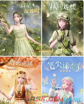 《无限暖暖》服装升级攻略大全-第6张-手游攻略-GASK