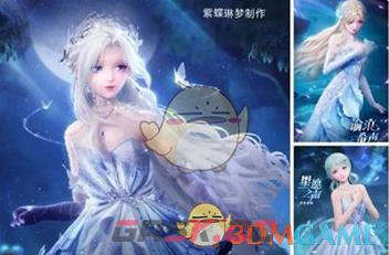 《无限暖暖》服装升级攻略大全-第7张-手游攻略-GASK
