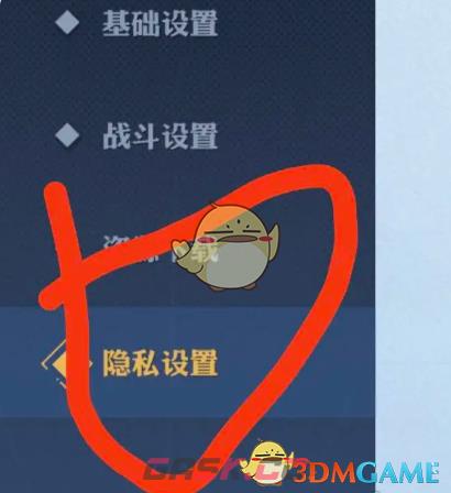 《航海王壮志雄心》微信账号领取taptap预约礼包方法-第7张-手游攻略-GASK
