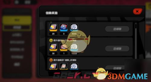 《绝区零》1.4悠真和星见雅契合鸣徽刷取位置-第3张-手游攻略-GASK