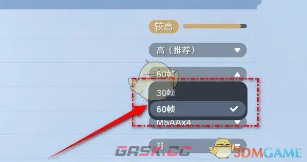 《航海王壮志雄心》战斗帧率60帧设置方法-第5张-手游攻略-GASK