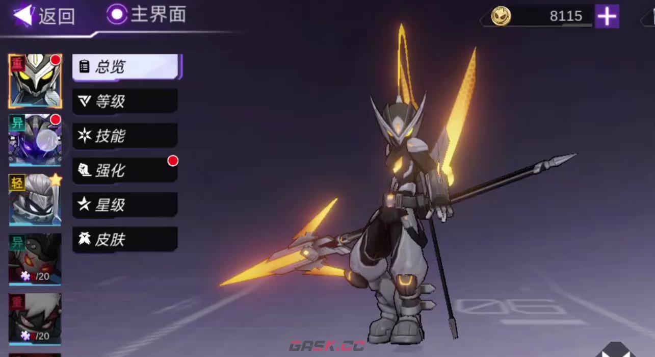 《火柴人联盟3》武装攻略-第2张-手游攻略-GASK