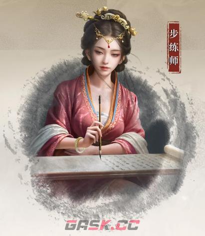 《三国：谋定天下》S5赛季新武将步练师角色介绍-第2张-手游攻略-GASK