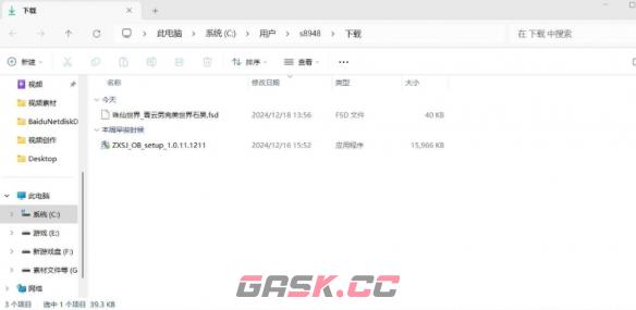 《诛仙世界》捏脸数据导入方法介绍-第4张-手游攻略-GASK