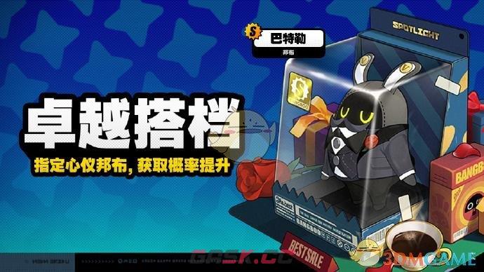 《绝区零》星见雅邦布选择攻略-第3张-手游攻略-GASK