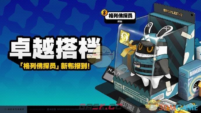 《绝区零》星见雅邦布选择攻略-第2张-手游攻略-GASK