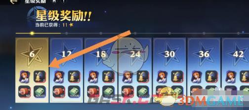 《航海王壮志雄心》招募券获取方法-第4张-手游攻略-GASK