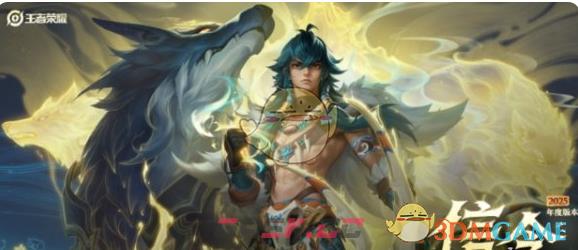 《王者荣耀》苍获取方法一览-第2张-手游攻略-GASK