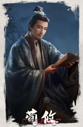 《三国：谋定天下》S5赛季新荀攸武将介绍-第2张-手游攻略-GASK