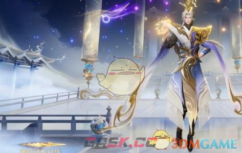 《王者荣耀》嬴政玄雷天君皮肤特效展示-第8张-手游攻略-GASK