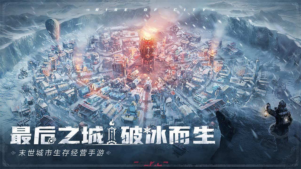 《冰汽时代：最后的家园》木材获得方法介绍-第2张-手游攻略-GASK