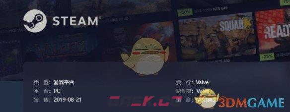 《steam》官网入口地址分享-第4张-手游攻略-GASK