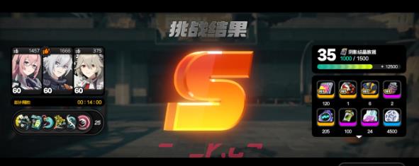 《绝区零》战线肃清难度5活性以太9通关攻略-第2张-手游攻略-GASK