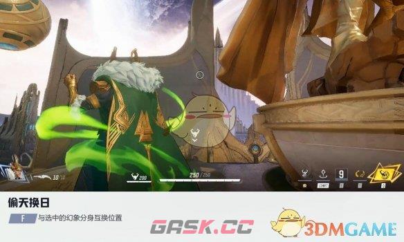 《漫威争锋手游》洛基技能介绍-第6张-手游攻略-GASK