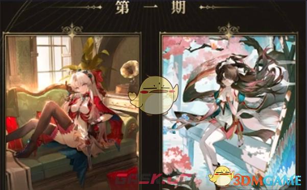 《鸣潮》2.0卡池预测一览-第2张-手游攻略-GASK
