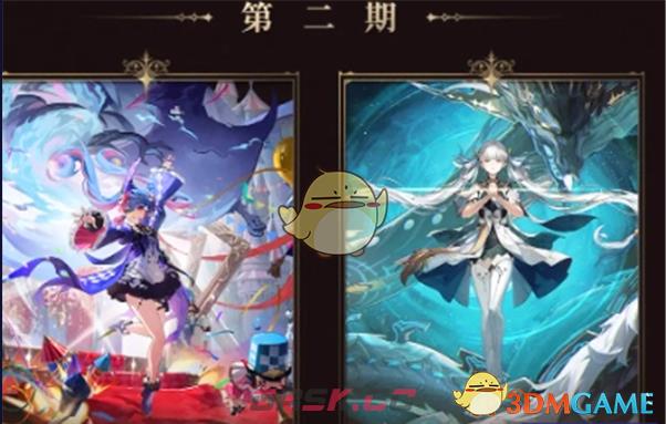 《鸣潮》2.0卡池预测一览-第4张-手游攻略-GASK