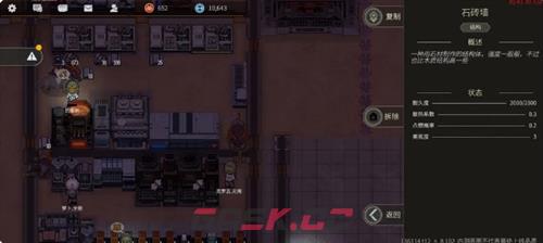 《秩序：新曙光》小人操作攻略指南-第7张-手游攻略-GASK