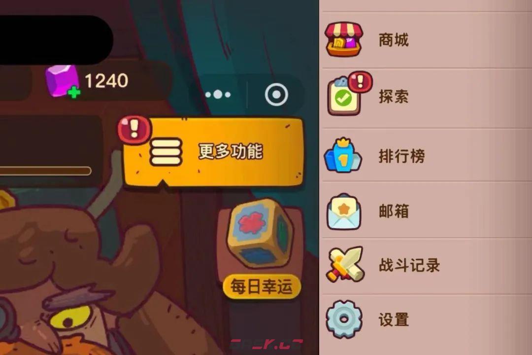 《点点小将》新手攻略指南-第10张-手游攻略-GASK