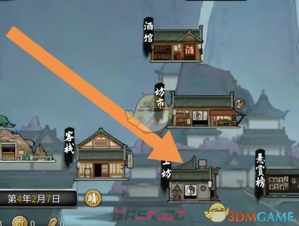 《鬼谷八荒》化瘀丹丹方获得方法-第2张-手游攻略-GASK