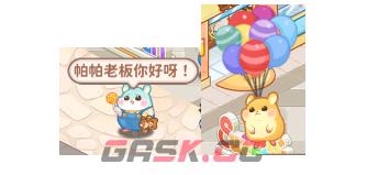 《王牌店长》商业街区域介绍-第3张-手游攻略-GASK
