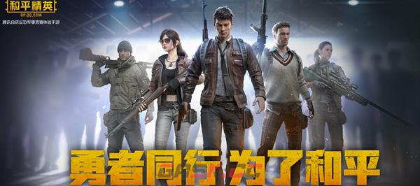 《和平精英》高级房卡获取方法-第2张-手游攻略-GASK