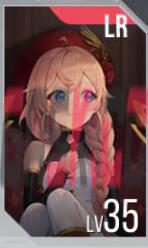 《星链计划：未来少女》夏莱技能介绍-第14张-手游攻略-GASK