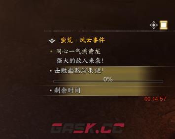 《诛仙世界》同心一气捣黄龙风云事件攻略-第3张-手游攻略-GASK