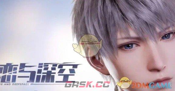 《恋与深空》新手日常任务与活动攻略-第2张-手游攻略-GASK