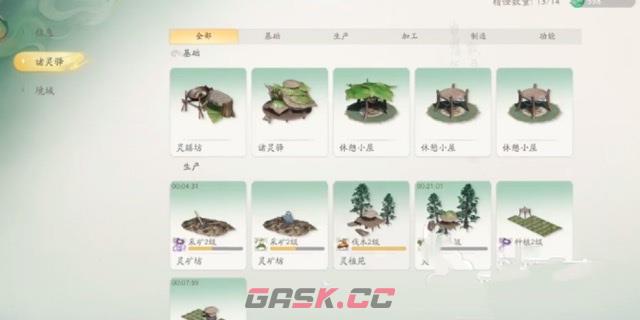 《仙剑世界》御灵葫芦获取攻略-第4张-手游攻略-GASK