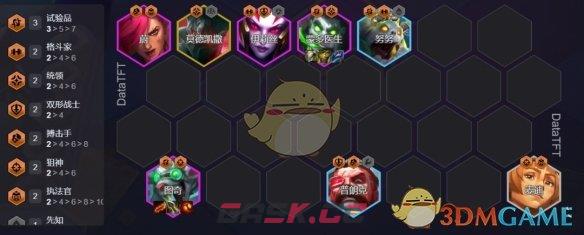 《金铲铲之战》终身黄铜海克斯玩法攻略-第3张-手游攻略-GASK