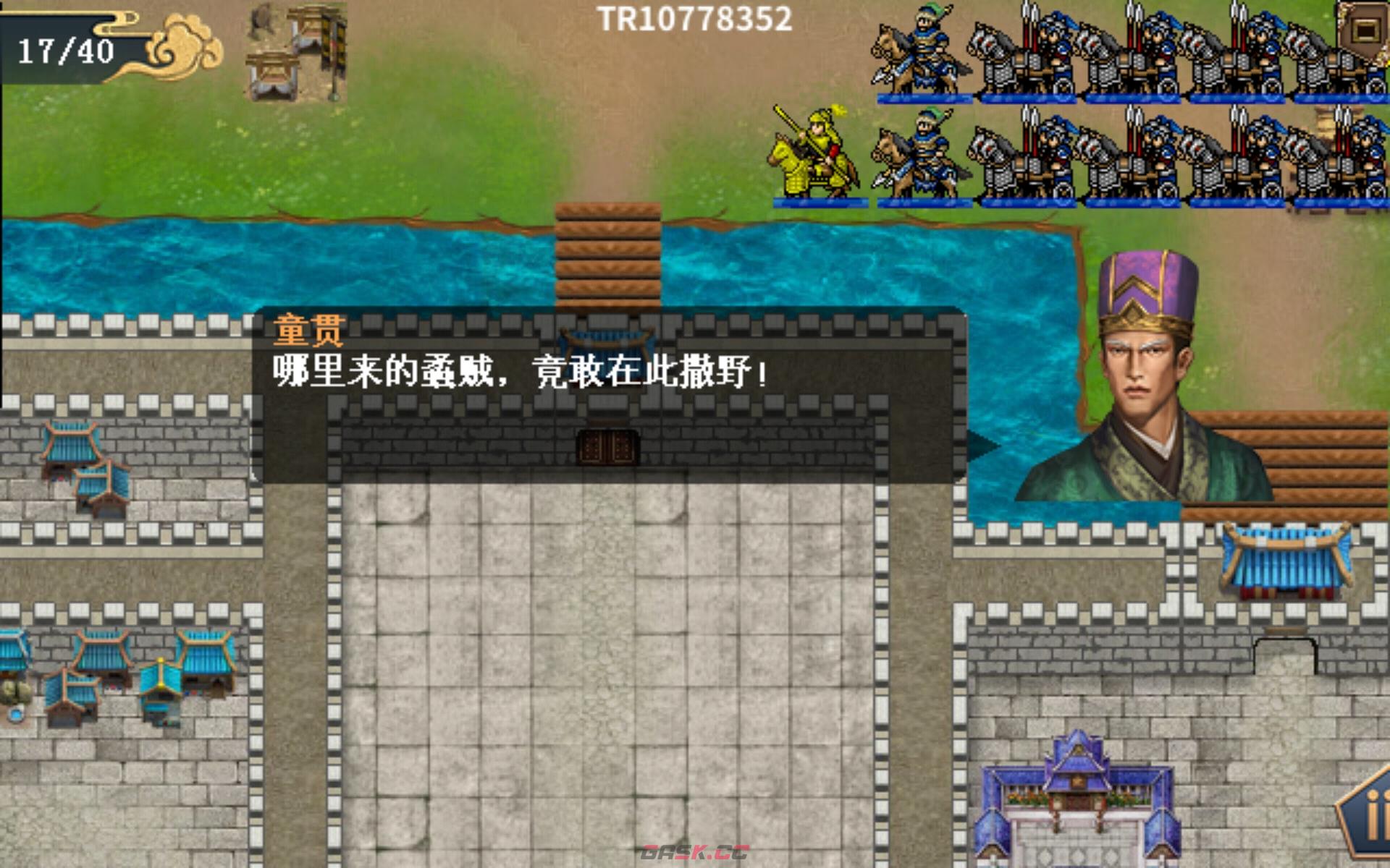 《水浒宋江传》第20关东京逃脱战通关攻略-第6张-手游攻略-GASK