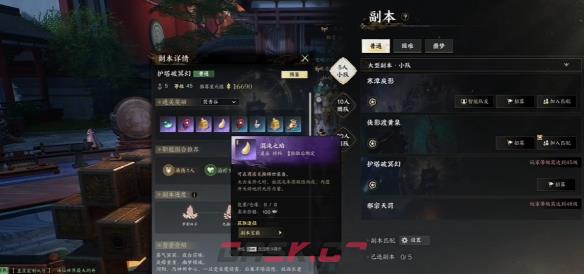 《诛仙世界》赚银两方法介绍-第8张-手游攻略-GASK