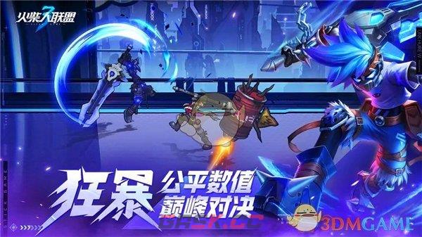 《火柴人联盟3》兑换码2024最新一览-第3张-手游攻略-GASK