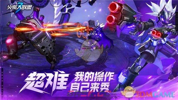 《火柴人联盟3》兑换码2024最新一览-第2张-手游攻略-GASK