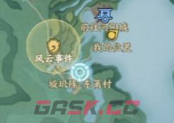 《诛仙世界》青云山麓风云事件大全-第38张-手游攻略-GASK