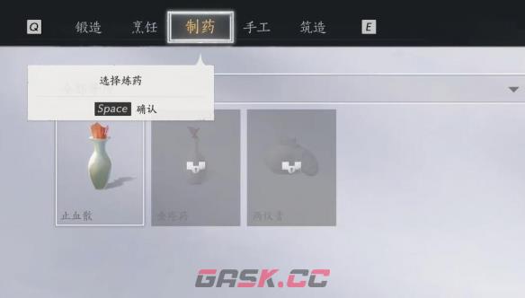 《燕云十六声》杏花不见获得方法-第6张-手游攻略-GASK