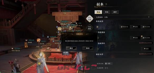 《诛仙世界》赚银两方法介绍-第5张-手游攻略-GASK