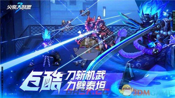 《火柴人联盟3》兑换码2024最新一览-第4张-手游攻略-GASK
