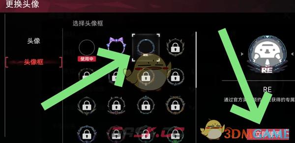 《重构：阿塔提斯》头像框更换方法-第6张-手游攻略-GASK