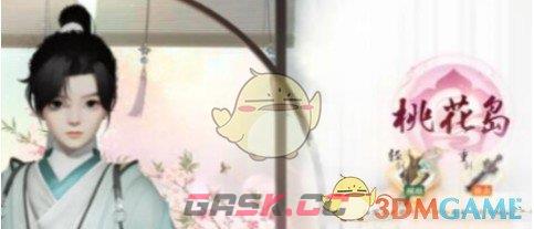 《射雕手游》强力门派推荐-第3张-手游攻略-GASK