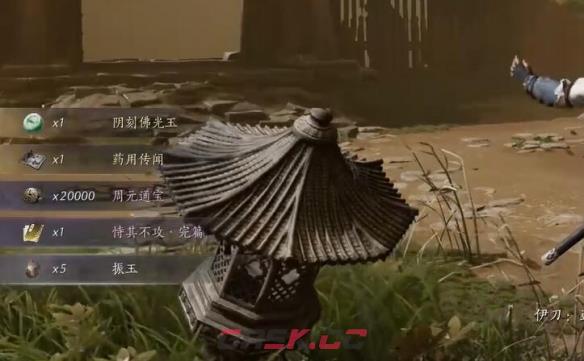 《燕云十六声》持其不攻获得方法-第10张-手游攻略-GASK