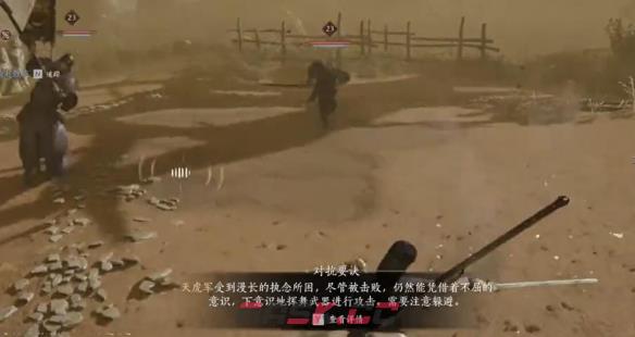 《燕云十六声》持其不攻获得方法-第6张-手游攻略-GASK
