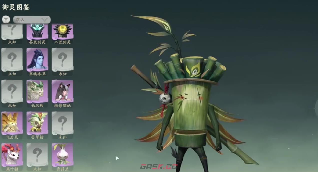 《仙剑世界》宠物合成攻略-第2张-手游攻略-GASK