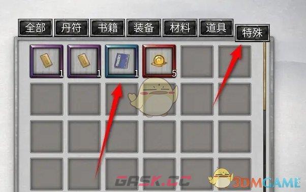 《鬼谷八荒》遗失的书信内容查看位置-第3张-手游攻略-GASK